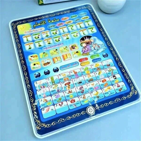 Kids Islamic Learning Tablet